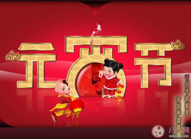 2022元宵节图片一句话问候语句子 2022元宵节图片暖心文案说说 2022元宵节图片一句话问候语句子 2022元宵节图片暖心文案说说