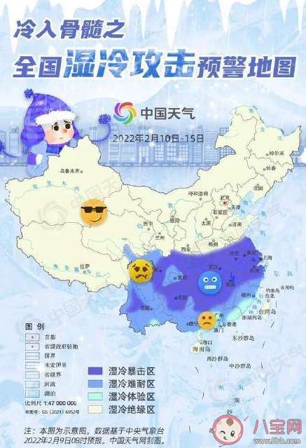 全国湿冷攻击预警地图 怎么抵御湿冷魔法攻击 全国湿冷攻击预警地图 怎么抵御湿冷魔法攻击