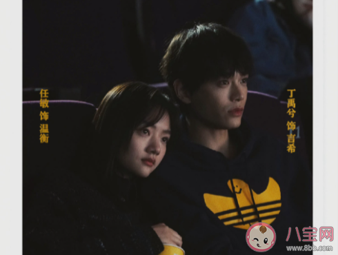 电影《十年一品温如言》结局是什么 《十年一品温如言》小说结局怎样