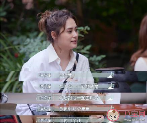 情侣恋爱花销需要aa吗 恋爱期间的花销怎么算 情侣恋爱花销需要aa吗 恋爱期间的花销怎么算