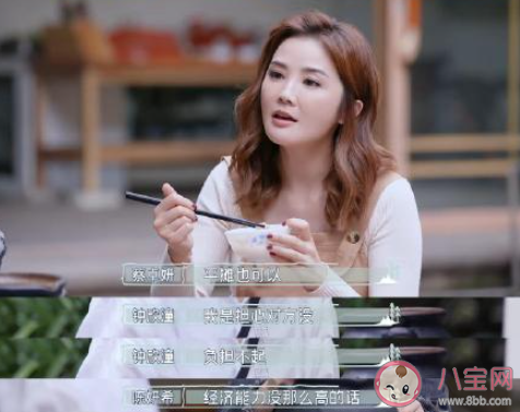 情侣恋爱花销需要aa吗 恋爱期间的花销怎么算 情侣恋爱花销需要aa吗 恋爱期间的花销怎么算