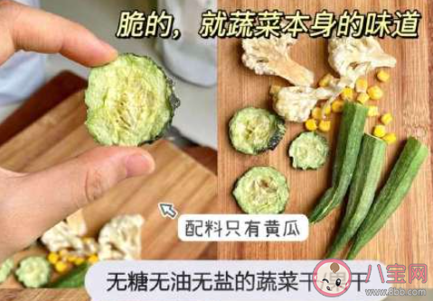 减肥时如何有效控制饥饿感 减肥期间饿了怎么办