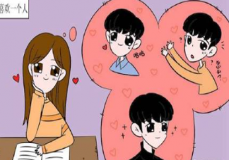 怎么看待孩子早恋 孩子早恋家长怎么办