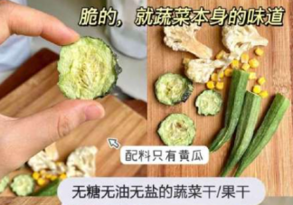 减肥时如何有效控制饥饿感 减肥期间饿了怎么办