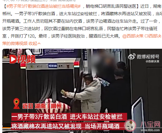 长期过量饮酒会让人变傻吗 一次性大量饮酒有什么危害 长期过量饮酒会让人变傻吗 一次性大量饮酒有什么危害