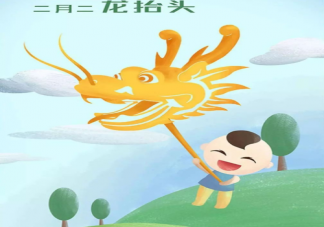 2022龙抬头几点剪头发 龙抬头之前可以剪头发吗