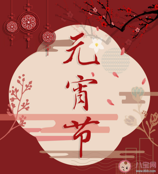 东风夜放花千树形容的是哪个节日的热闹场景 蚂蚁庄园2月15日答案