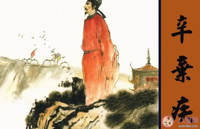 辛弃疾名句东风夜放花千树形容的是哪个节日的热闹场景 蚂蚁庄园2月15日答案介绍 辛弃疾名句东风夜放花千树形容的是哪个节日的热闹场景 蚂蚁庄园2月15日答案介绍