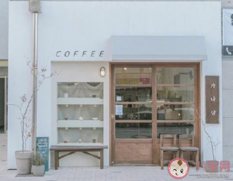 辞职开店的年轻人怎样啦 辞职开店是个好选择吗 