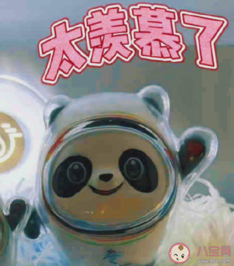 男子情人节送女友一冰箱冰墩墩 这个情人节礼物你羡慕了吗 男子情人节送女友一冰箱冰墩墩 这个情人节礼物你羡慕了吗