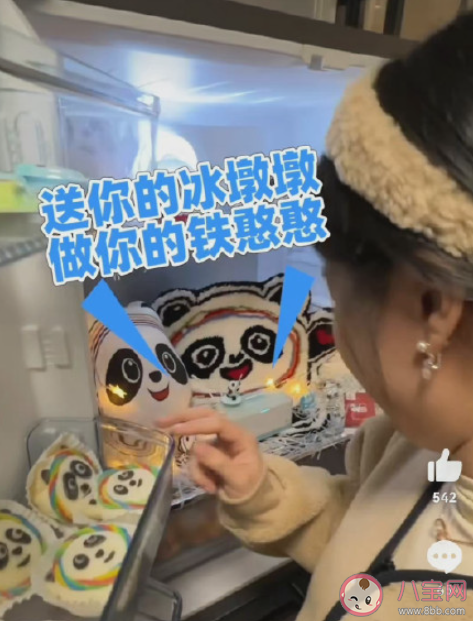 男子情人节送女友一冰箱冰墩墩 这个情人节礼物你羡慕了吗 男子情人节送女友一冰箱冰墩墩 这个情人节礼物你羡慕了吗