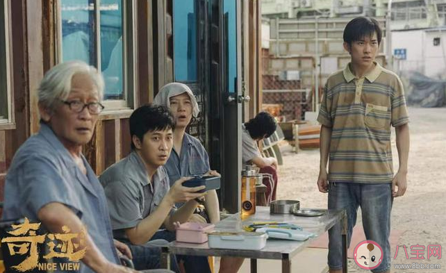 《奇迹笨小孩》有原型人物吗 奇迹笨小孩人物原型介绍 《奇迹笨小孩》有原型人物吗 奇迹笨小孩人物原型介绍