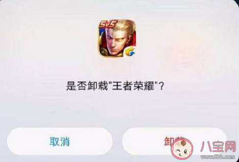 让对象删游戏会不会很过分 怎样看待让对象删游戏 让对象删游戏会不会很过分 怎样看待让对象删游戏