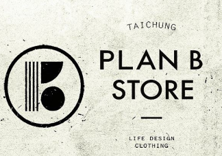 假如突然被裁员你有什么PlanB 该如何应对职场危机