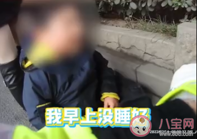 小学生因开学焦虑坐快车道爆哭 如何缓解孩子开学焦虑 小学生因开学焦虑坐快车道爆哭 如何缓解孩子开学焦虑