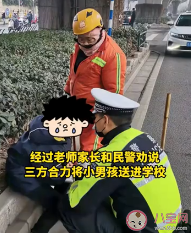 小学生因开学焦虑坐快车道爆哭 如何缓解孩子开学焦虑 小学生因开学焦虑坐快车道爆哭 如何缓解孩子开学焦虑