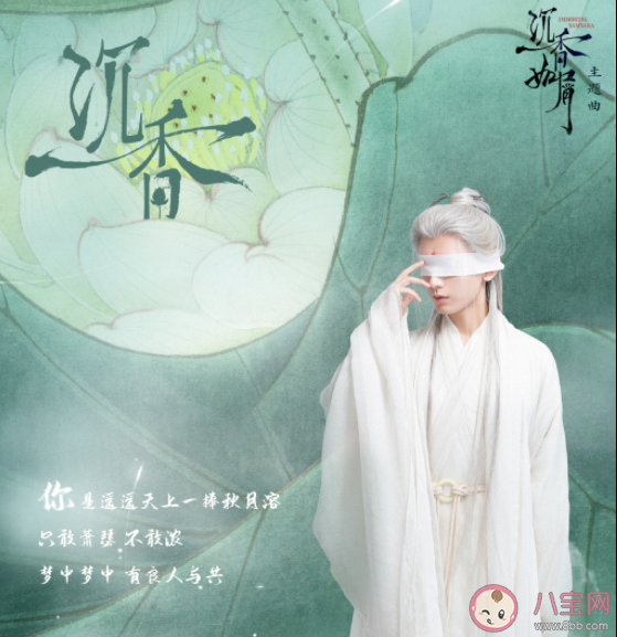 电视剧《沉香如屑》大结局是什么 原著中颜淡和谁在一起了 电视剧《沉香如屑》大结局是什么 原著中颜淡和谁在一起了