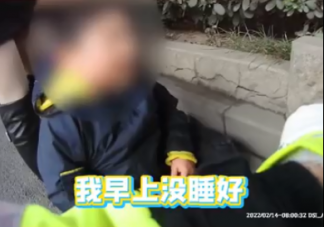 小学生因开学焦虑坐快车道爆哭 如何缓解孩子开学焦虑