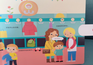 2022宝贝入园妈妈感受简短文案 2022宝宝上幼儿园了的心情句子