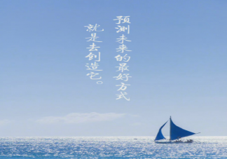 2022别辜负自己正能量励志文案句子 别辜负自己的说说朋友圈