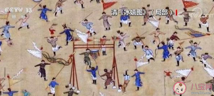 古代冬奥会中国可能参加什么项目 蚂蚁庄园2月18日答案介绍 古代冬奥会中国可能参加什么项目 蚂蚁庄园2月18日答案介绍