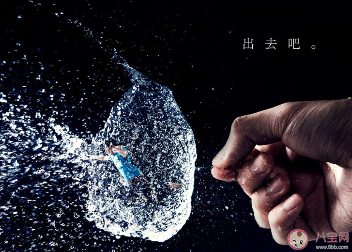 你敢走出舒适圈吗 该怎样让自己走出舒适圈 你敢走出舒适圈吗 该怎样让自己走出舒适圈