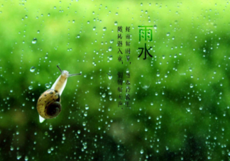 雨水节气下雨好不好 雨水节气是不是就暖和了