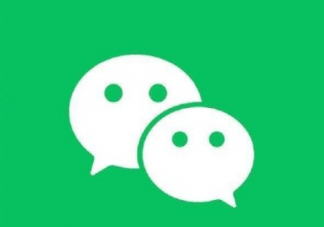 微信试行1065工作制 为什么都开始改工作制了