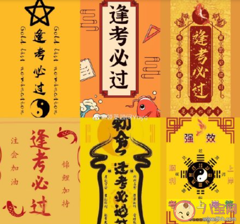 查完考研成绩后的心情说说 知道考研成绩的感受句子