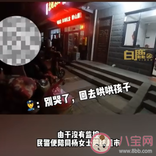 15元玩具被偷单亲妈妈崩溃报警 真正令她崩溃的是生活