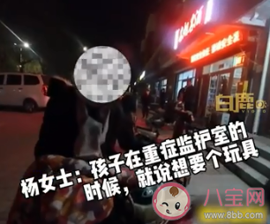 15元玩具被偷单亲妈妈崩溃报警 真正令她崩溃的是生活