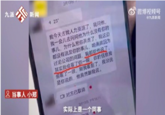 泄露工资被开除合理吗 怎么看待泄露工资的行为