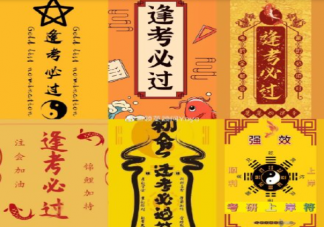 查完考研成绩后的心情说说 知道考研成绩的感受句子