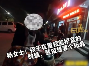 15元玩具被偷单亲妈妈崩溃报警 真正令她崩溃的是生活