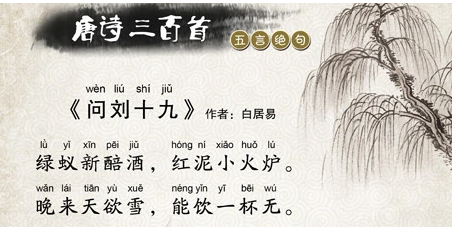 绿蚁新醅酒红泥小火炉绿蚁指的是 蚂蚁庄园2月22日答案介绍 绿蚁新醅酒红泥小火炉绿蚁指的是 蚂蚁庄园2月22日答案介绍