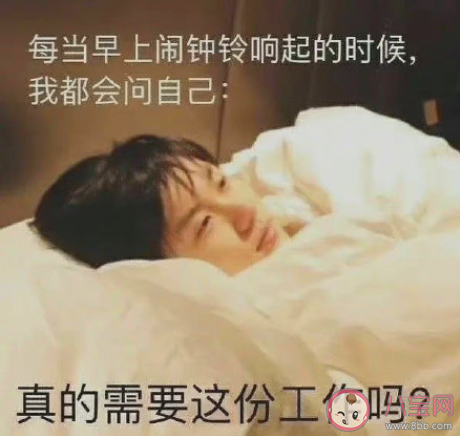 假期时间过得太快的心情说说 感叹假期太快的文案句子