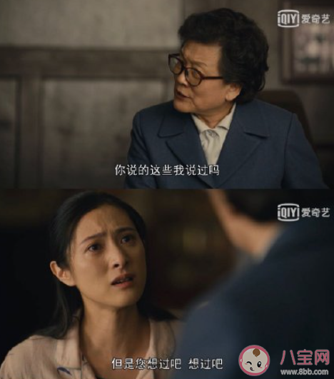 为了家庭放弃前程值得吗 家庭和前程哪个更重要 为了家庭放弃前程值得吗 家庭和前程哪个更重要