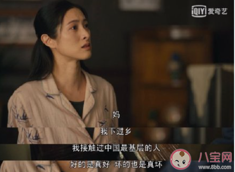 为了家庭放弃前程值得吗 家庭和前程哪个更重要 为了家庭放弃前程值得吗 家庭和前程哪个更重要