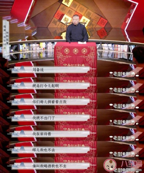 跳槽要对同事保密吗 跳槽前要不要对同事说 跳槽要对同事保密吗 跳槽前要不要对同事说