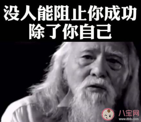 你愿意接受平庸的自己吗 如何面对自己的平庸 你愿意接受平庸的自己吗 如何面对自己的平庸