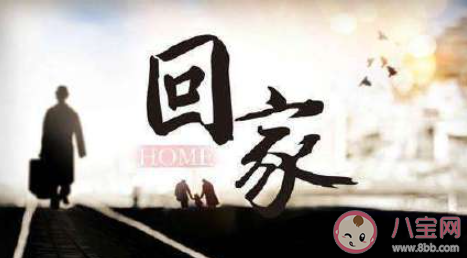 为什么越长大越恋家 长大后想家的原因是什么 为什么越长大越恋家 长大后想家的原因是什么