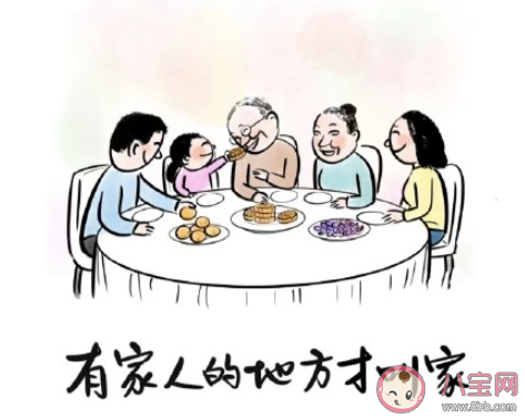 为什么越长大越恋家 长大后想家的原因是什么 为什么越长大越恋家 长大后想家的原因是什么