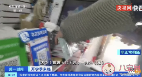 警惕玩具式文具让孩子成瘾 如何看待玩具式文具 警惕玩具式文具让孩子成瘾 如何看待玩具式文具