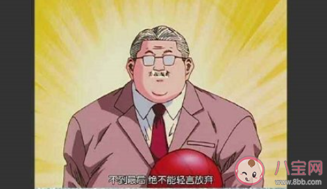 如何正确面对工作上的困难 遇到工作难题了该怎么办 如何正确面对工作上的困难 遇到工作难题了该怎么办