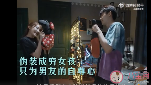 有经济悬殊的爱情会长久吗 情侣经济相差大会影响感情吗 有经济悬殊的爱情会长久吗 情侣经济相差大会影响感情吗