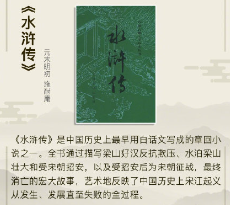 我们为什么要读中国经典名著 阅读名著有哪些意义