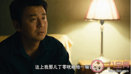 友情中的道德绑架有多伤人 如何看待被朋友道德绑架