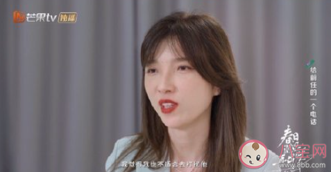 分开后你会联系前任吗 分手后还要不要联系前任 分开后你会联系前任吗 分手后还要不要联系前任