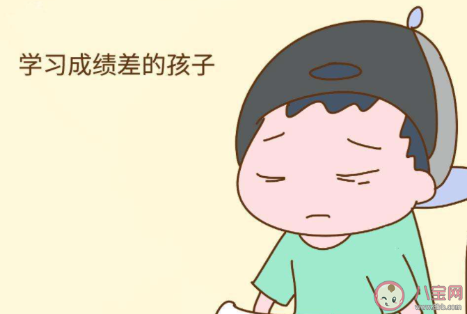 成绩好坏能辨别孩子好坏吗 孩子好坏只能看成绩吗 成绩好坏能辨别孩子好坏吗 孩子好坏只能看成绩吗