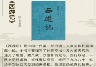 我们为什么要读中国经典名著 阅读名著有哪些意义